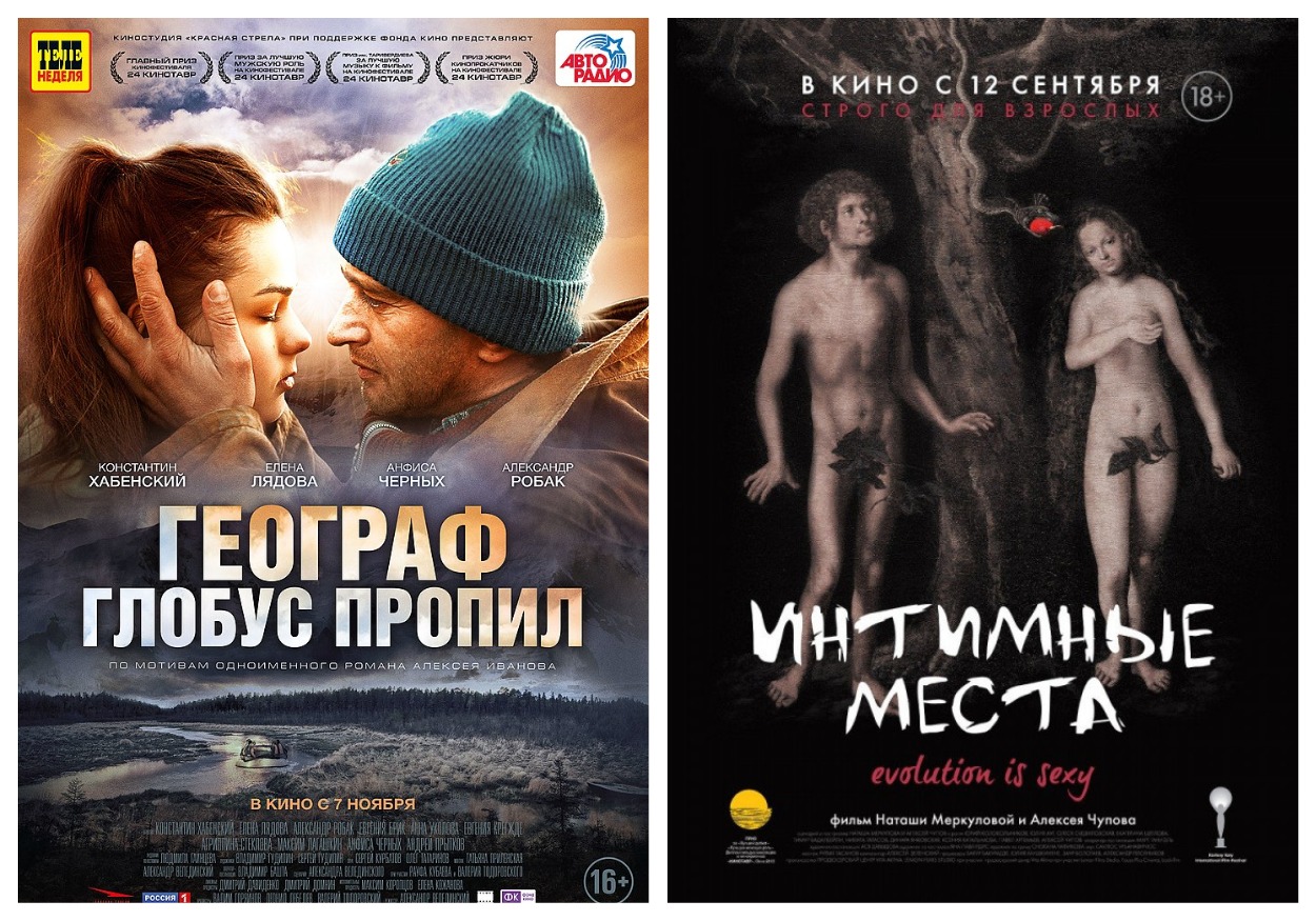 «Кинотавр»: Краткая история российского кино на фоне истории страны