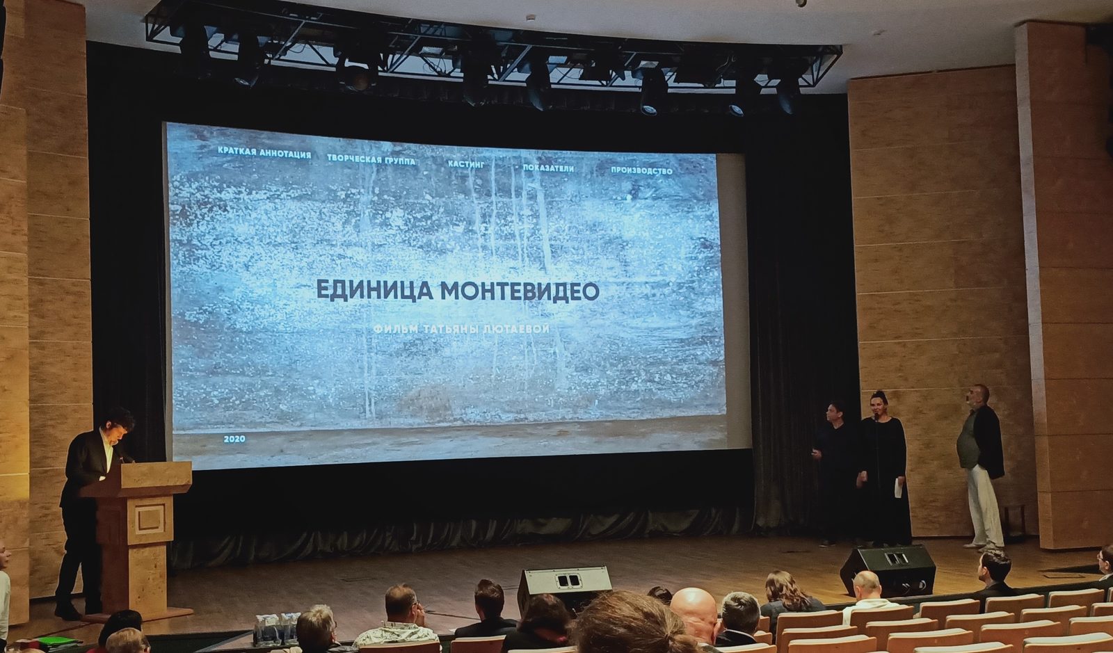 Д-д-д-дышите свободно: Питчинг авторских и экспериментальных проектов в Министерстве культуры