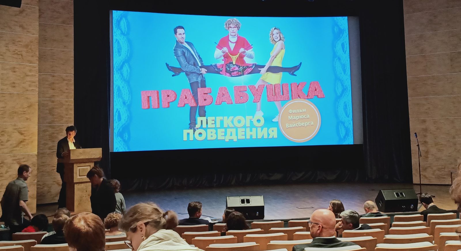 Д-д-д-дышите свободно: Питчинг авторских и экспериментальных проектов в Министерстве культуры