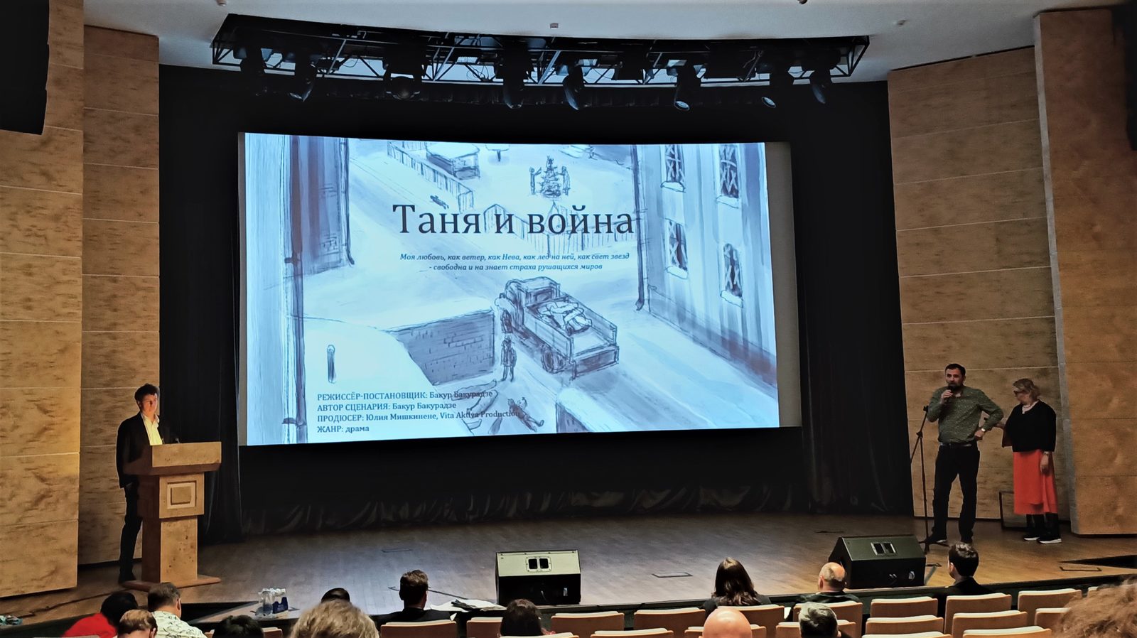 Д-д-д-дышите свободно: Питчинг авторских и экспериментальных проектов в Министерстве культуры