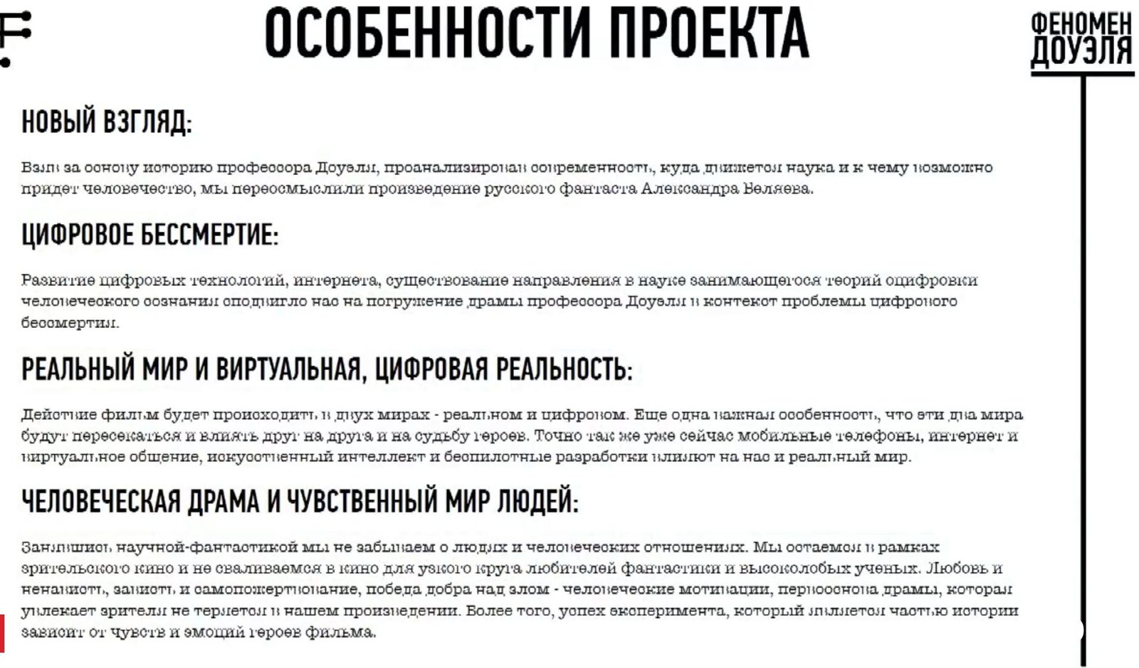 Особенности Нового Года Фильм