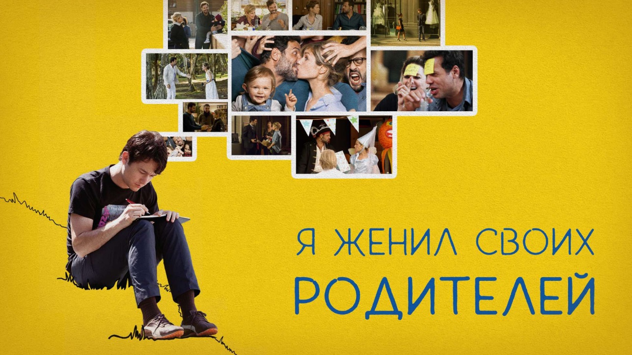 Кто не спрятался, я не виноват: Детское, авторское и социально значимое кино на питчинге Министерства культуры РФ