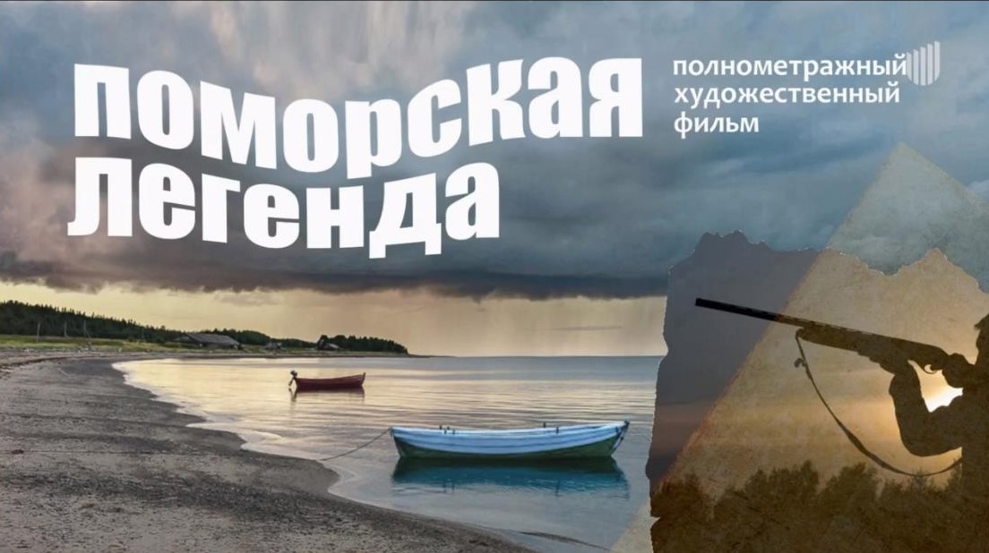 Отцы и деды: Авторские и экспериментальные проекты, поддержанные Министерством Культуры в 2023 году