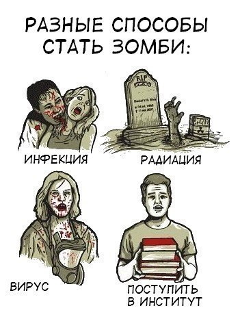 Казнить нельзя помиловать