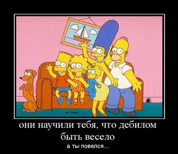 О вредных мультфильмах замолвите слово (18+)