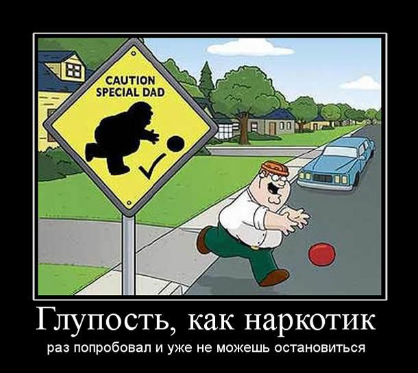 О вредных мультфильмах замолвите слово (18+)