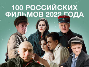  : 100   2022 