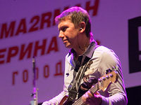 Рок-урок