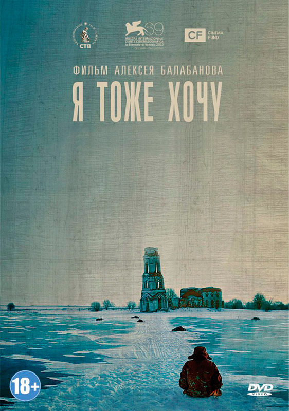 Спиной к зрителю