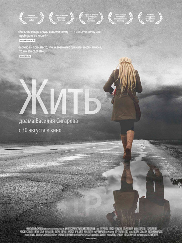 Спиной к зрителю