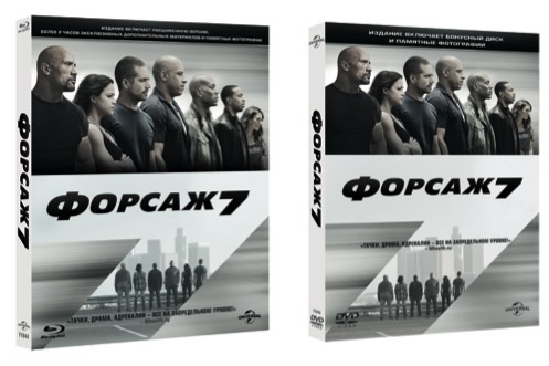 Конкурс для зрителей: «Форсаж 7»