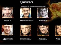Презентация проекта "Феникс"
