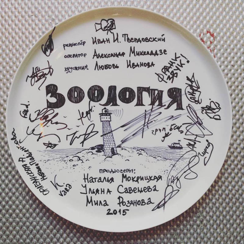33   2016-:    ?