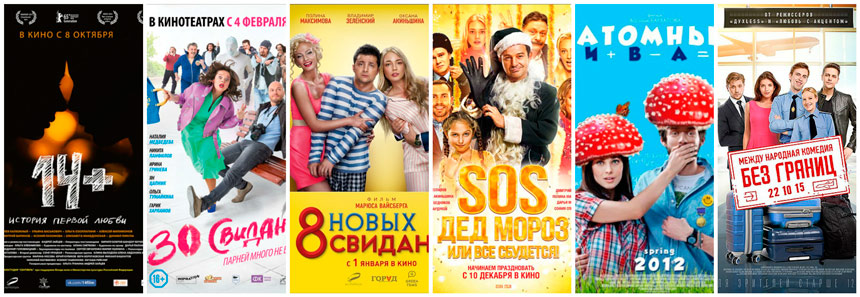 75 оттенков верности: смотреть онлайн фильмы о семье и любви