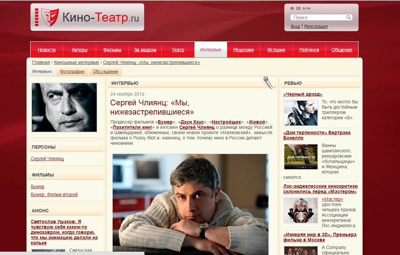 Все, что нажито непосильным трудом