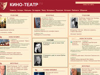 Все, что нажито непосильным трудом