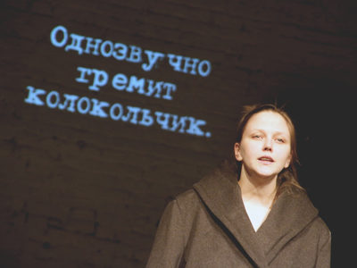 Русский дворянин-семинарист и гражданин цивилизованного мира