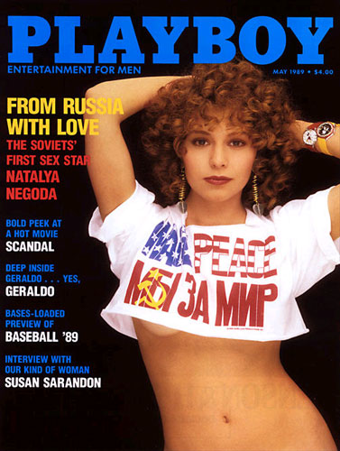 1989 год. Первая советская модель журнала «Playboy»