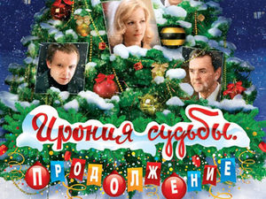 Новогодний На Первом 2007 Новогодний На Первом 2007