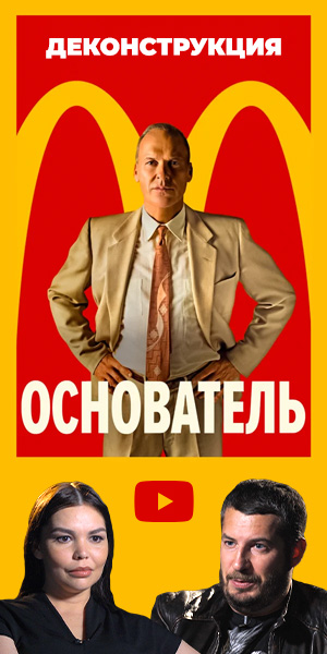 КИБЕР ПАПА