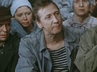  (1973) 
