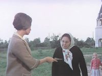  (1970)