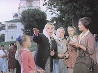  (1970)