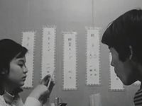    (1968)