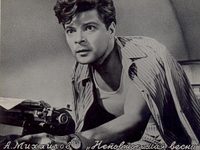  (1957) 
