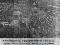   (1924) -  7