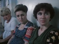  (1980) -  8