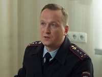 -5 (2024)