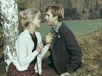 , ! (1974) 
