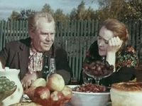 , ! (1974) 
