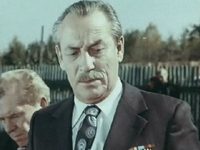 , ! (1974)