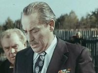 , ! (1974) 
