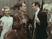 , ! (1974)
