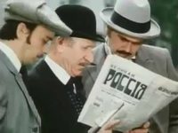     (1975)