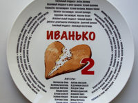 -2 (2023) -  33