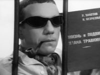   (1965)