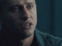 ! (2016)