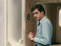 Год активного солнца (1982) - фото №5
