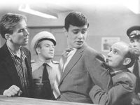     (1963) 
