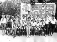   . 5-   "" (   -   ,   ,    -     ),  1972 .