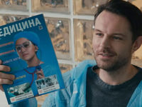   -3 (2022)