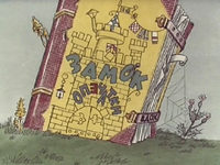    (1978-1980) 
