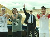 #_!?! (2016) 
