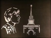 Соловей из села Маршинцы (1966) - фото №3