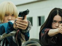 - 2 (2023) 
