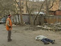   -6 (2004) -  